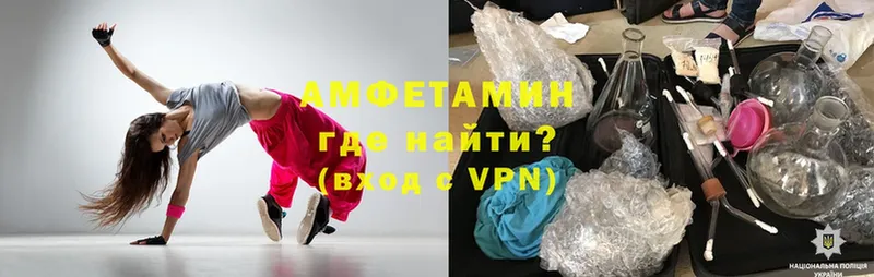 даркнет сайт  Кинешма  Amphetamine VHQ 